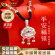 中國(guó)黃金（CHINA GOLD）福氣平安鎖銀項(xiàng)鏈女999足銀長(zhǎng)命鎖吊墜七夕情人節(jié)禮物送女友老婆 【京速達(dá)】福氣平安鎖【草莓晶】