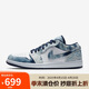 耐克NIKE緩震籃球鞋男喬丹AJ1 JORDAN1運(yùn)動(dòng)鞋 CZ8455-100牛仔藍(lán)白40