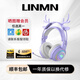 UNMN柏林之聲鹿耳頭戴式高顏值少女情侶耳機新款有線(xiàn)耳機電競游戲耳麥電競貓耳頭戴式2025新款 芋泥紫