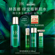 赫蓮娜HR綠寶瓶新肌水100ml禮盒精華爽膚水保濕護(hù)膚品生日禮物送女友