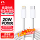 Snowkids蘋(píng)果數據線(xiàn)PD20w充電線(xiàn)iPhone手機Type-C快充ipad平板適用iPhone14/12/13 白灰色1.5米