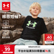安德瑪（Under Armour）兒童圓領短袖T恤男女童舒適休閑百搭短袖T恤童裝短上衣252320315 黑色 170