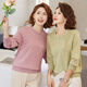 帕絲特春秋新中式圓領(lǐng)針織衫中老年女裝寬松國風(fēng)打底上衣 粉紅 4XL