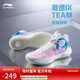 李寧音速9 Team 籃球鞋男鞋回彈中幫緩震輕彈場(chǎng)地實(shí)戰(zhàn)鞋ABAS107