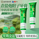 千極藥業(yè)同仁堂青鹽炮附子牙膏護(hù)齦固齒倪海廈中藥牙膏溫和牙漬清新口氣