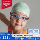 速比濤（Speedo）經(jīng)典Futura兒童泳鏡10-15歲防霧柔軟舒適通用 透明/紅色