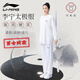 李寧（LI-NING）太極服男女夏季高端太極拳八段錦練功服中國風(fēng)棉麻套裝透氣武術(shù)服