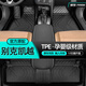 峰夢(mèng)別克凱越腳墊全包圍tpe主駕汽車專用原裝14款絲圈16年08年13款15 【單層耐磨款】原廠TPE腳墊 【04-16款】凱越