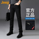 吉普（JEEP）美國正品Jeep修身直筒牛仔褲男士夏季薄款商務(wù)休閑彈力水洗長褲子 純黑色【官方正品】 薄款 33 【適合150斤左右】