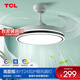TCL照明吊扇燈風(fēng)扇燈具客廳北歐餐廳臥室簡約LED風(fēng)扇隱形吊扇燈現(xiàn)代 明銳-36寸24W高顯三色節(jié)能變頻