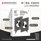 【原力出品】第一推動(dòng)叢書(shū)·宇宙系列 《時(shí)空本性》官方正版【史蒂芬.霍金】湖南科技出版社科普書(shū)，世間再無(wú)霍金