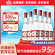 杏花村汾酒 玻汾 組合裝 新老版隨機發(fā) 42度 475mL 6瓶 紅蓋非原箱
