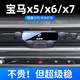 怡發(fā)適用于08-26款寶馬x5手機專(zhuān)用支架x6/x7車(chē)載出風(fēng)口導航架內飾改裝 23-26款寶馬x5/x6/x7【重力款】