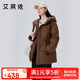 艾萊依鵝絨羽絨服女氣質(zhì)時尚短款抽繩收腰連帽外套冬 蜜茶棕160