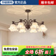 華碩照明中古風客廳燈吊燈美式2025新款餐廳主燈法式復古鈴花臥室燈具套餐 全光譜護眼8頭-三色調(diào)光