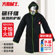 火焰戰(zhàn)士防火衣碳纖維防火服滅火毯披風(fēng)消防應(yīng)急逃生裝備碳纖維隔熱服長款