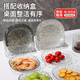 斐月伽水果盤(pán)家用客廳茶幾果盤(pán)喜慶零食盤(pán)輕奢風(fēng)高顏值大容量鉆石水果盤(pán) 8只裝配底座【透灰】