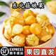 順豐東北綏化菇娘果5斤特產(chǎn)姑娘果新鮮水果當(dāng)季現(xiàn)摘燈籠果整箱L3 3斤【順豐現(xiàn)摘現(xiàn)發(fā)】