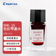 百樂(lè )（PILOT）彩色墨水鋼筆用非碳素墨汁書(shū)法專(zhuān)用鋼筆水小學(xué)生3-6年級吸墨鋼筆練字筆文具 INK-15-MO 15ml紅葉
