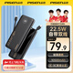 品勝（PISEN）3C認證 有線(xiàn)充電寶 可上飛機 自帶線(xiàn)22.5W超級隨身充10500毫安大容量戶(hù)外移動(dòng)電源蘋(píng)果17小米華為 黑色【22.5W雙線(xiàn)|10500毫安】