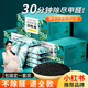 京小米森活活性炭除甲醛新房裝修除異味家用去味吸甲醛室內(nèi)竹炭包凈化吸附包 4KG活性炭【強(qiáng)效型】送4檢測盒適用40-80m