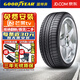 固特異【包安裝】輪胎 Eagle F1 Asymmetric 彎道之王 SUV 245/45R20 103W 防爆帶星*寶馬