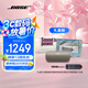 Bose SoundLink Flex 小巨彈藍牙揚聲器戶外防水音箱音箱 無線便攜式露營音箱 Flex（第二代）沙丘灰