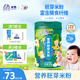 雙熊胚芽米粉嬰兒高鐵米糊寶寶6個(gè)月輔食鈣鐵鋅營(yíng)養(yǎng)蔬菜水果粉258g 加鐵CC胚芽米粉 258g*1罐 258克X1罐