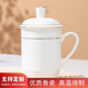 陶相惠陶瓷茶杯帶蓋公司單位會議杯子辦公室泡茶杯水杯家用骨瓷金邊茶杯