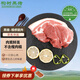 楮木香黑豬肉 豬腿肉豬前后腿 瘦肉豬腳土豬肉烤肉 精選肉類 豬肉 生鮮 構(gòu)樹黑豬腿肉5斤