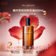 植村秀（Shu uemura）黃金琥珀卸妝油 溫和養(yǎng)膚潔顏油 深層清潔  七夕禮物 植村秀黃金琥珀卸妝油450ml