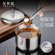 友來福304不銹鋼辣椒油專用罐家用油潑辣子罐廚房紅油調(diào)料罐耐高溫豬油