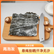 霞浦海帶天然日曬干海帶干貨特級(jí)厚無(wú)沙煲湯涼拌商用昆布海帶絲頭 1斤