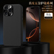 御宸適用蘋果iPhone16Pro真皮手機(jī)殼16Pro max頭層牛皮簡(jiǎn)約硅膠全包邊防摔鏡頭保護(hù)套防滑耐臟高端外殼 iPhone16Pro優(yōu)雅黑【五金牛皮手機(jī)殼】