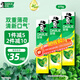好來(原黑人)山姆同款經(jīng)典雙重薄荷牙膏清新口氣固齒去漬3支675g