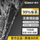 車仆（CHIEF）【適用99%車型】無骨雨刮器靜音驅水橡膠耐用汽車雨刷器 【適配99%車型】下單備注車型年份排量