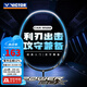 威克多（VICTOR）勝利羽毛球拍全碳素單拍挑戰(zhàn)者維碳纖維鐵錘進攻型輕高磅 挑戰(zhàn)者CHA9500S 4U藍色