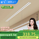 新飛（xinfei）隱形晾衣架電動(dòng)智能陽(yáng)臺(tái)衣架隱藏式嵌入遙控升降語(yǔ)音單雙桿晾衣架 無(wú)安裝白色單桿 1.8米 線性燈+遙控