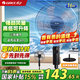 格力（GREE）落地扇 純銅電機(jī) 三檔風(fēng)速可調(diào) 5葉設(shè)計(jì)舒適送風(fēng) 廣角70°左右自動(dòng)搖頭 輕音低噪電風(fēng)扇FD-40X79h5