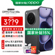 OPPO Find X8s 極窄四等邊 天璣9400+ 哈蘇人像 超長續(xù)航電池 AI 5G手機 星野黑 12GB+256GB 【官方標配】