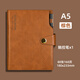 George Willsons筆記本本子a5活頁(yè)本加厚外殼可拆卸復古商務(wù)高檔工作辦公會(huì )議記錄本封面定制禮盒裝新款皮面記事本 A5活頁(yè)本-棕色