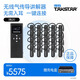 得勝WTG-550講解器一對多導(dǎo)游講解器德無線講解器得勝氣傳導(dǎo)講解器得勝 1拖20套裝【超長待機 順豐包郵】
