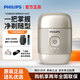 飛利浦（PHILIPS）剃須刀刮胡刀電動(dòng)黑蜂巢S5831/S5832/S5830/S8850全身水洗智能男士高端定制生日父親節(jié)日禮品禮物 新品上市-S893/05【冰川銀】送清洗噴霧