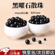 東之天地 烏金黑曜石散珠配珠飾品串珠圓珠隔珠DIY水晶飾品配件半成品天然 純黑烏金黑曜石10mm【35顆】