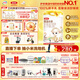 伊利金領(lǐng)冠悠滋小羊2段6-12月嬰兒羊奶粉700克*6整箱裝新老包裝隨機(jī)發(fā)