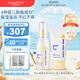 Mama&Kids嬰兒保濕乳液面霜150ml+滋潤乳液面霜75g組合0-3歲嬰兒男女通用
