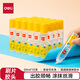 得力(deli)50ml刷片膠頭高透明膠水 可水洗高粘液體膠 學(xué)生文具 開(kāi)學(xué)必備學(xué)習(xí)用品 24支裝 辦公用品 