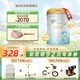 愛(ài)羽樂(lè )（alula）3段嬰幼兒配方牛奶粉益生元12-36月900g/罐新西蘭進(jìn)口 3段 900g 4罐