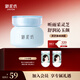 御泥坊面霜 江南煙雨靈芝露滋潤(rùn)霜50g 長(zhǎng)效保濕滋潤(rùn)潤(rùn)膚霜送禮