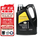 大眾原廠(chǎng)機油 適用于上汽桑塔納朗逸凌渡帕薩特輝昂途昂途觀(guān)途安 0W-40 4L 黑鉆級全合成機油（嘉實(shí)多）
